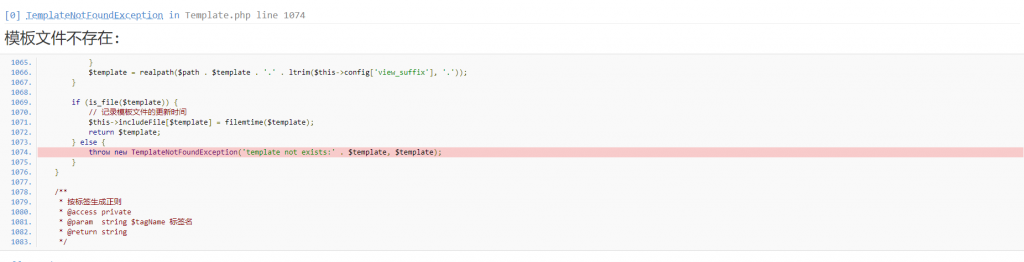 thinkPHP5报模板不存在错误的解决办法