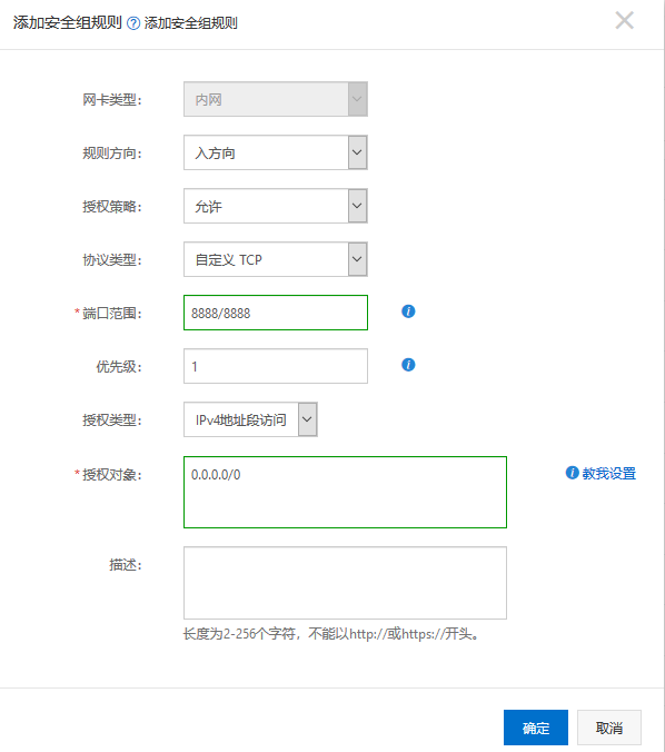 安装完宝塔面板，无法访问面板，部分功能不能使用的解决办法