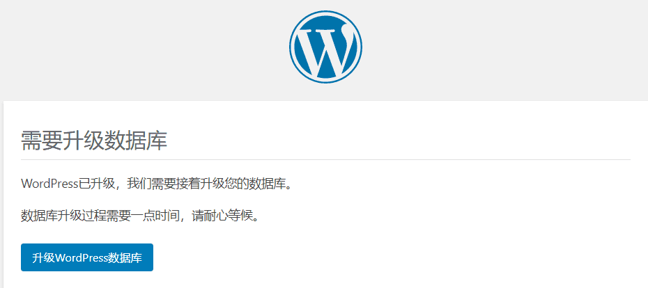 wordpress 如何手动更新?