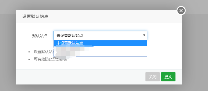 宝塔面板设置禁止通过IP直接访问网站防止恶意解析