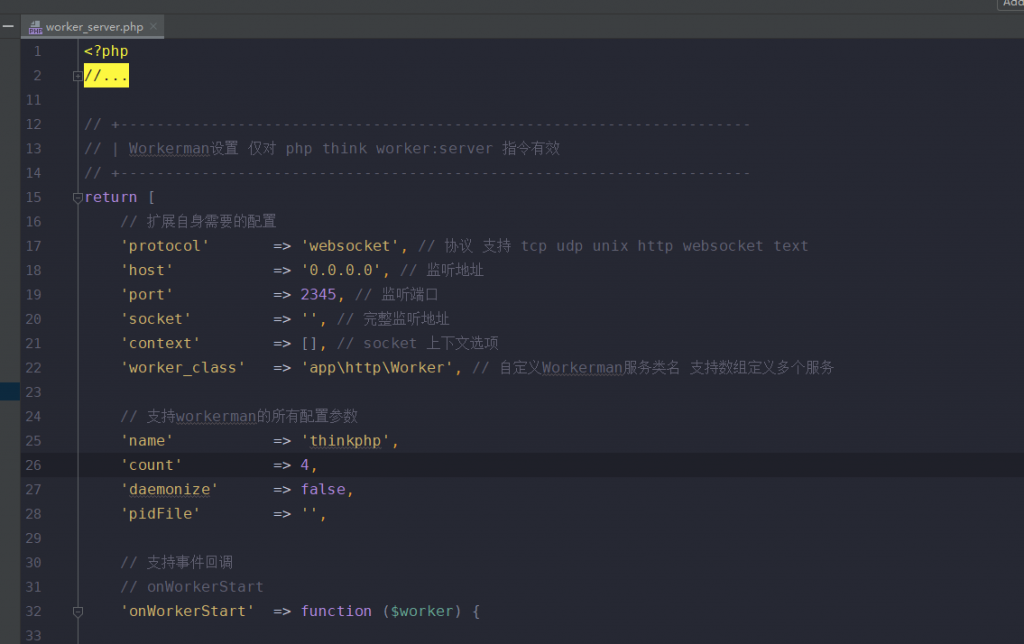 Thinkphp6.x 如何配置使用 Workerman